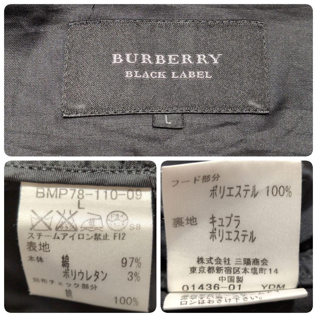 【人気】バーバリーブラックレーベル☆ノバチェック　ミリタリー　コート