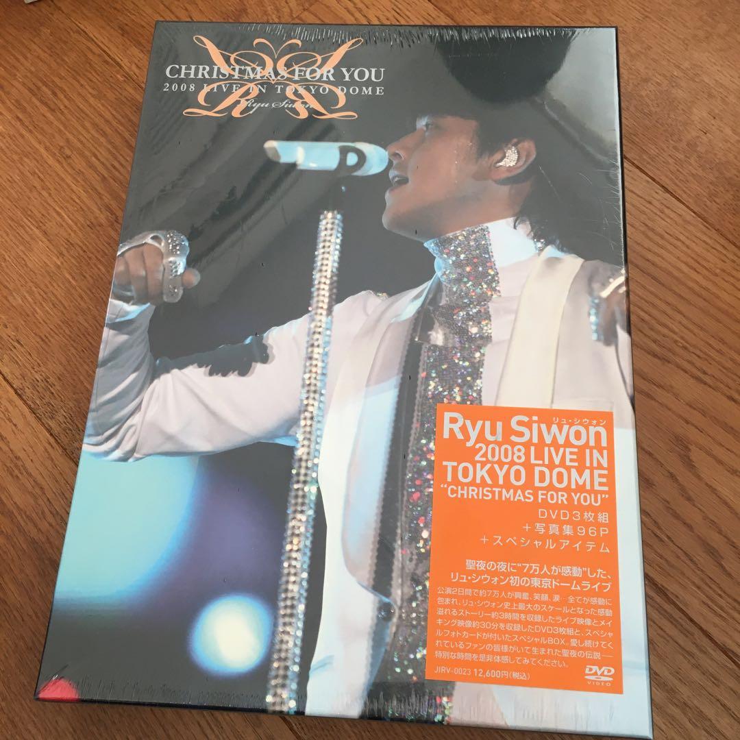 新品未使用品　リュ・シウォン/Ryu Siwon 2008 LIVE IN TO