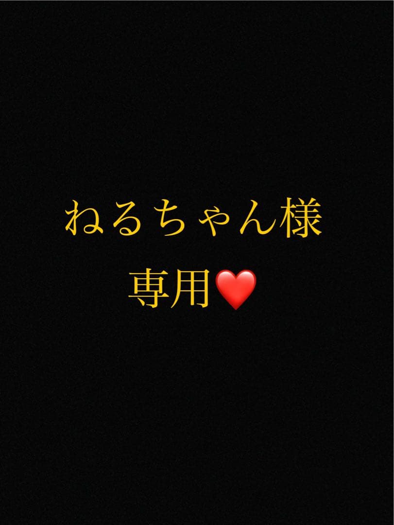 ねるちゃんページ