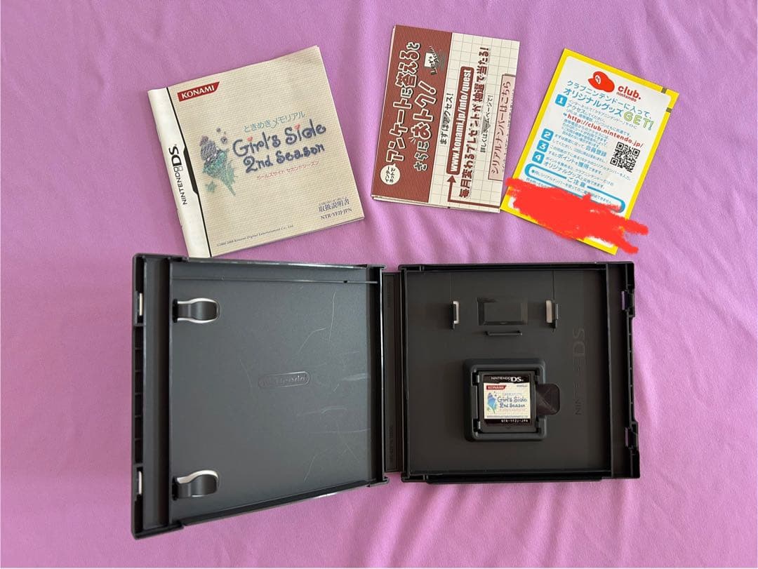 DSソフト　ときメモGS、GS2、GS3 3本セット