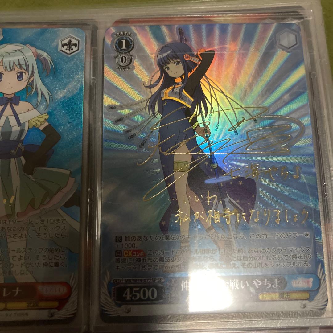 マギアレコード　ヴァイスシュヴァルツ