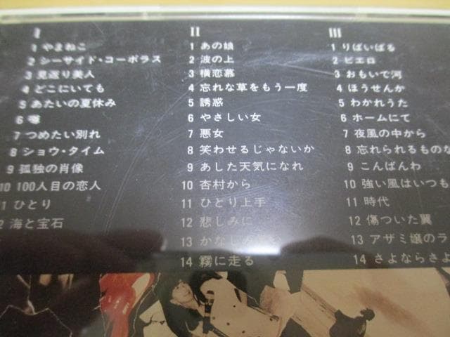 中島みゆきワールド　9ＣＤセット+単行本3冊