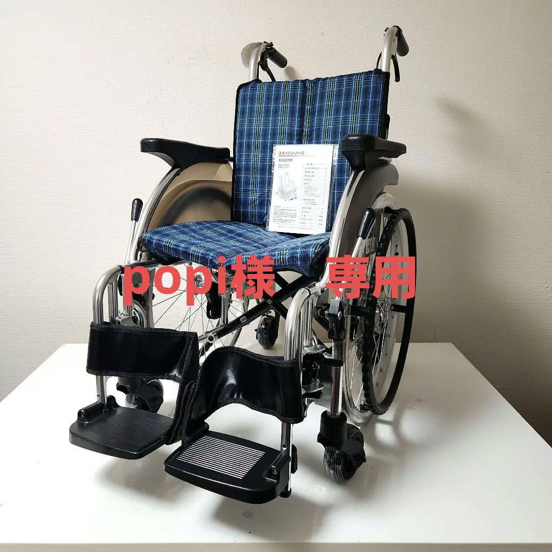 Miki　自走用　6輪　ノーパンクタイヤ　車椅子　SKT-5