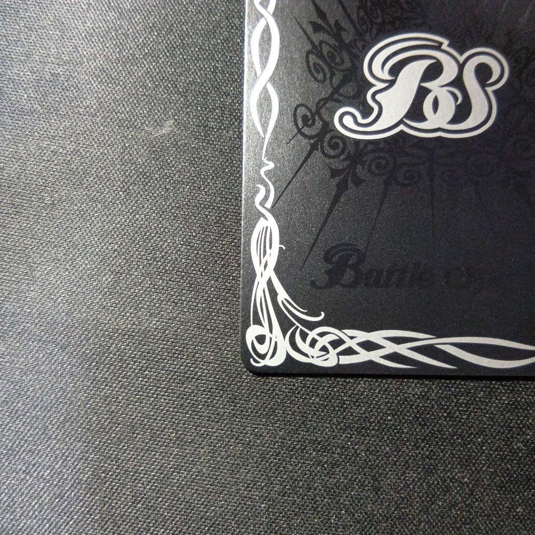 バトルスピリッツ　ストライクヴルム・レオxv シークレット