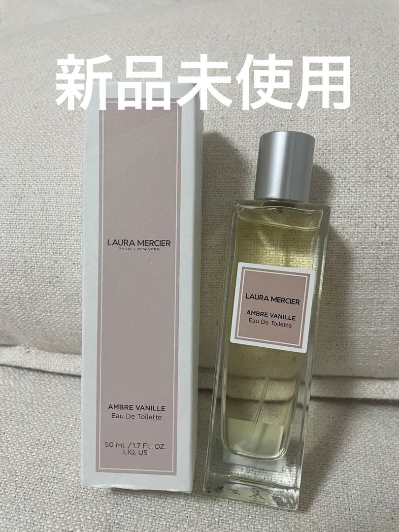 LAURA MERCIER AMBRE VANILLE 50ml 新品