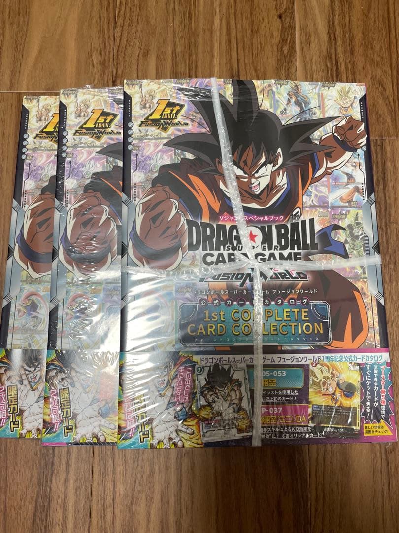 【新品未読3冊セット】ドラゴンボール　フュージョンワールド　1st コンプリート