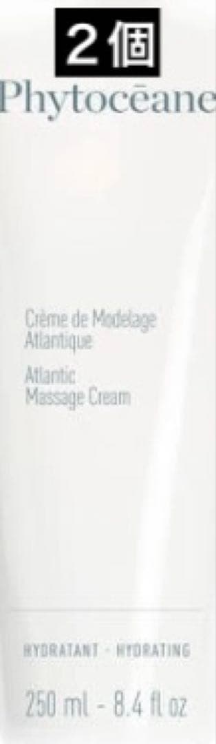 フィトオセアン アトランティック マッサージ クリーム 250ml