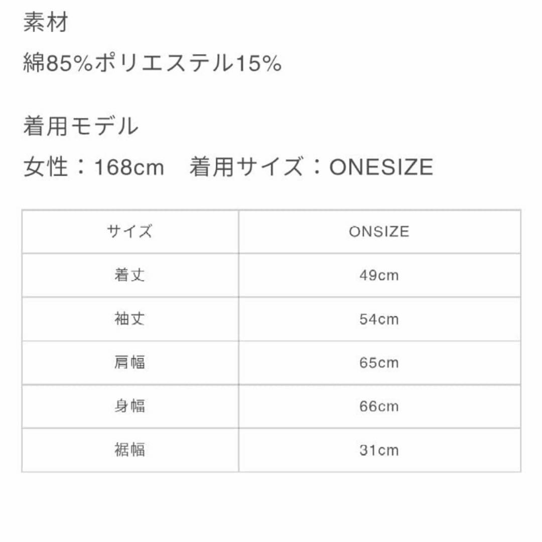 GODONLYKNOWS 岩田剛典