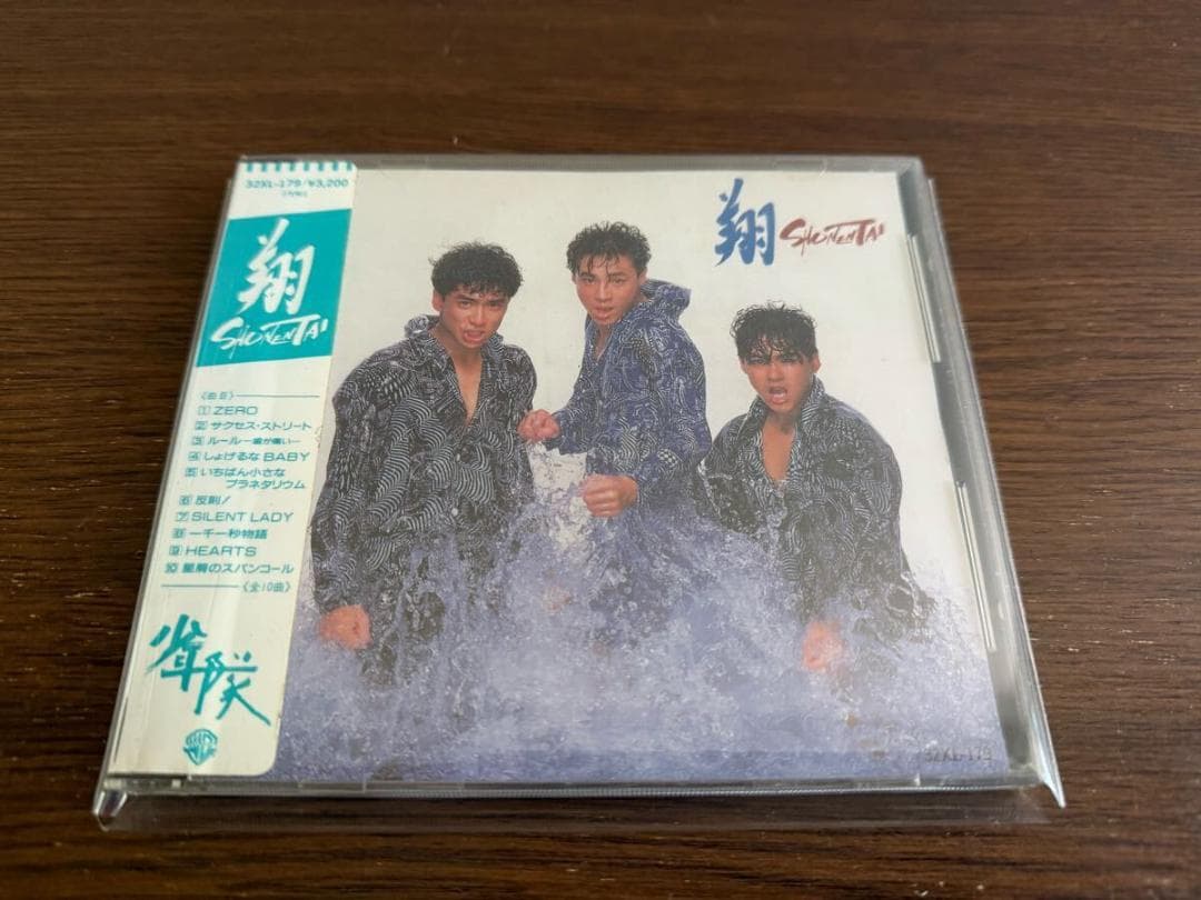 【シール帯】「翔 SHONENTAI」少年隊 旧規格 消費税表記なし 帯付属