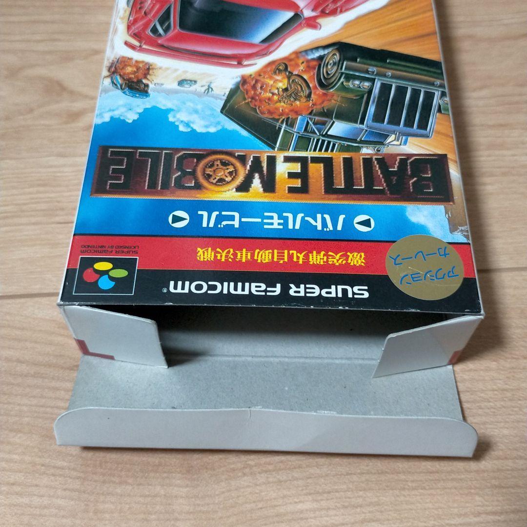 ＳＦＣ スーパーファミコンソフト バトルモービル