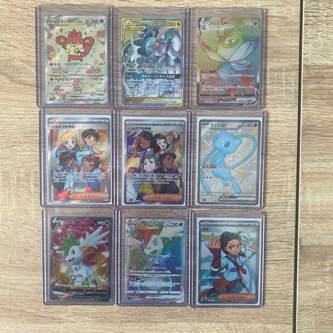 ポケモンカードまとめ売りセット