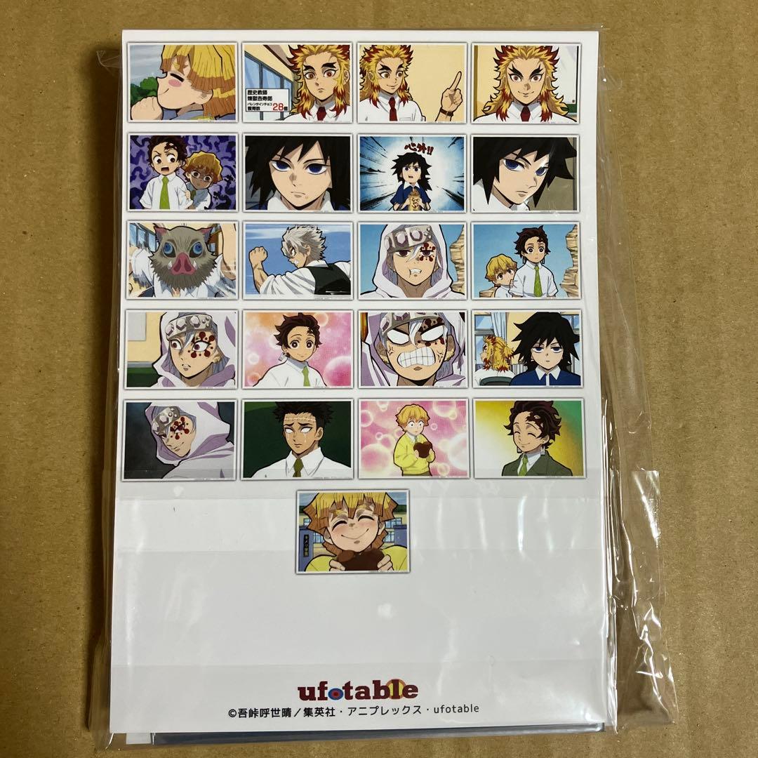 鬼滅の刃 キメツ学園　場面写ブロマイドくじ 未開封