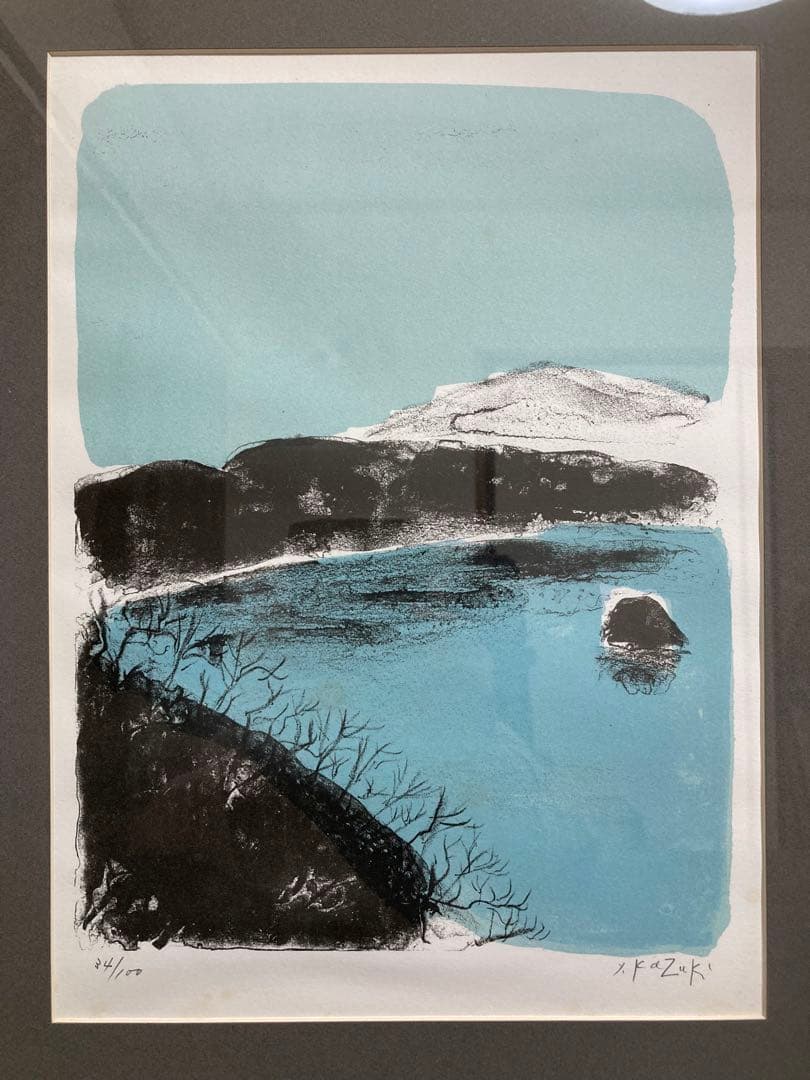 【真作保証】香月泰男「摩周湖」リトグラフ 直筆サイン 100部限定 版画 絵画