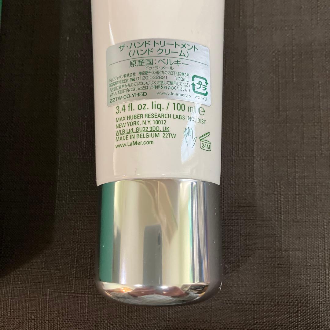 大幅値下！　ドゥ・ラ・メール ザ・ハンド トリートメント ハンドクリーム　おまけ