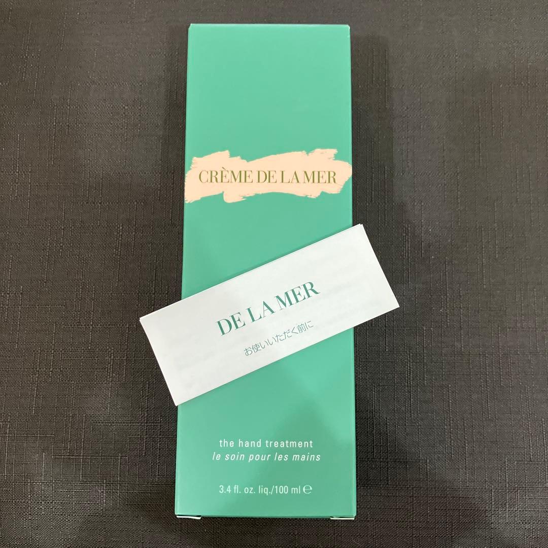 大幅値下！　ドゥ・ラ・メール ザ・ハンド トリートメント ハンドクリーム　おまけ