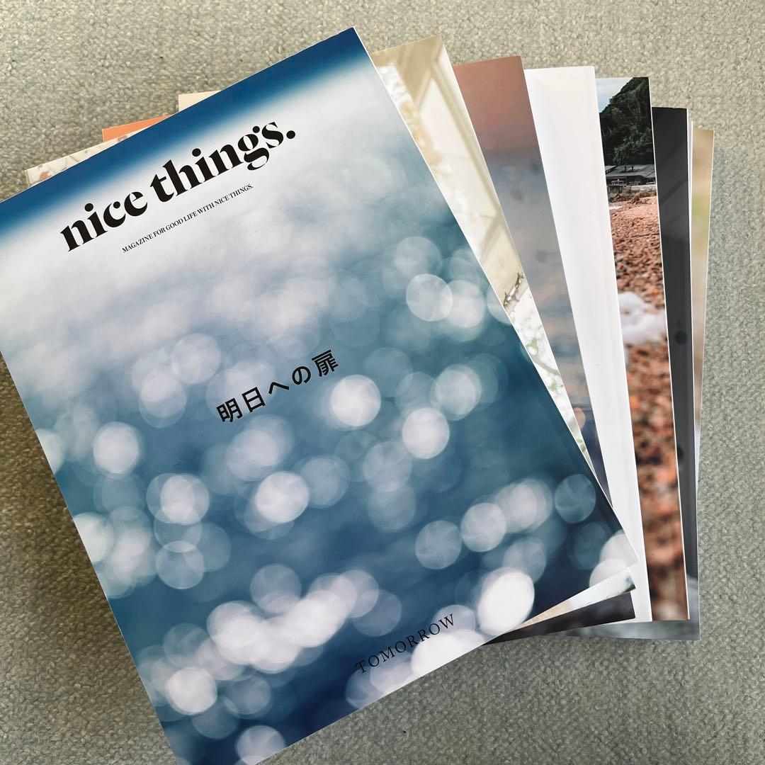 nice things. 雑誌 No.62〜69まで