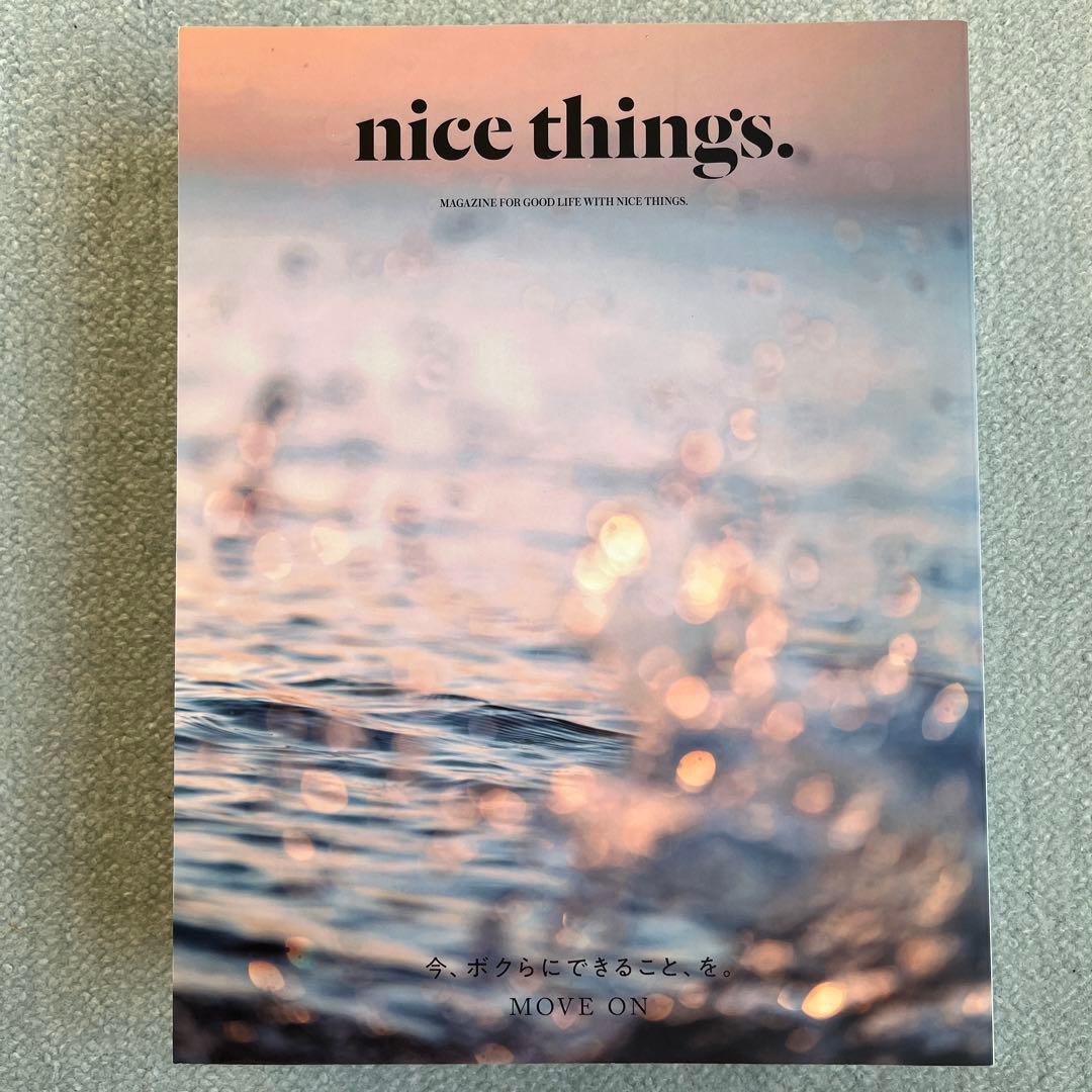 nice things. 雑誌 No.62〜69まで