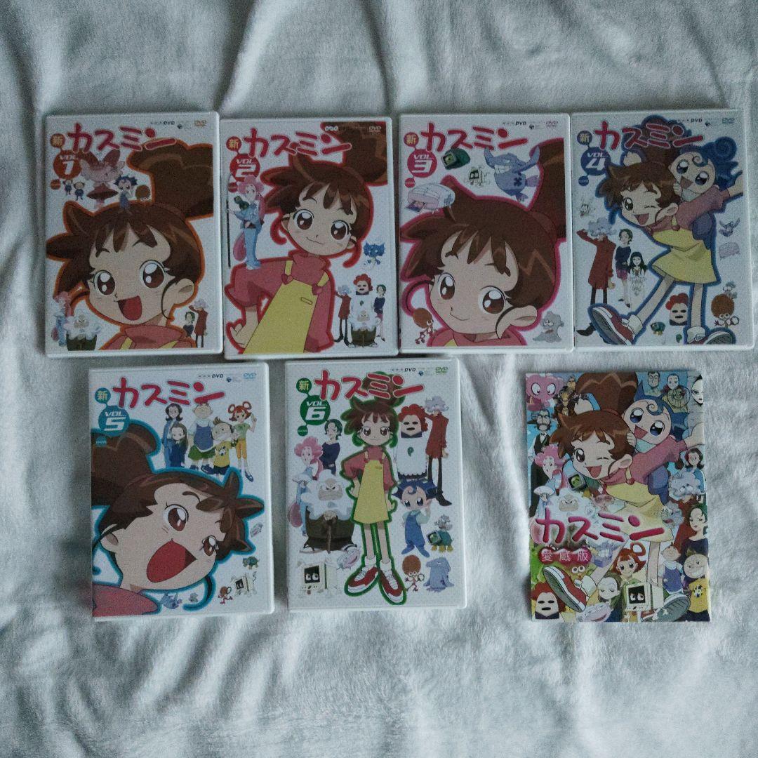 カスミン　全DVDセット