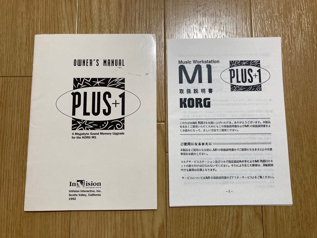 鍵盤楽器 KORG M1 PLUS1 MUSIC WORKSTATION