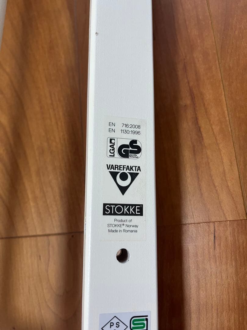 ストッケ　スリーピーベッド　ホワイト　フルセット