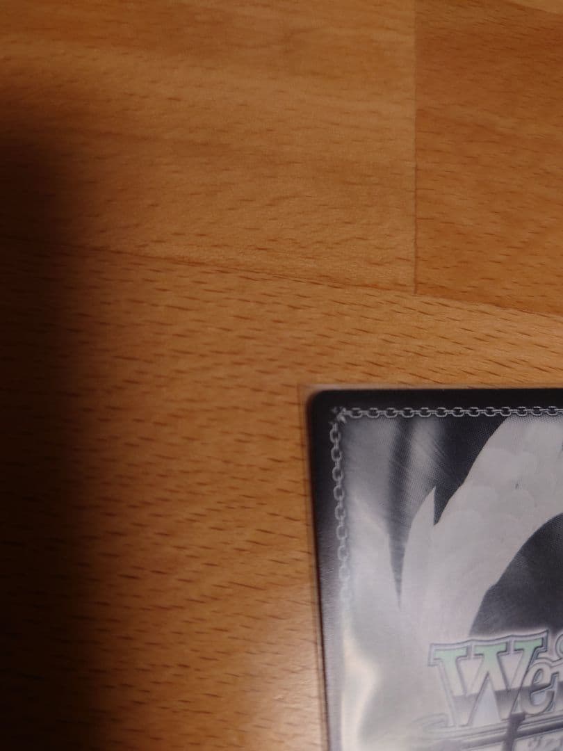 神が掴む果実 一姫 SP サイン グリザイアの果実