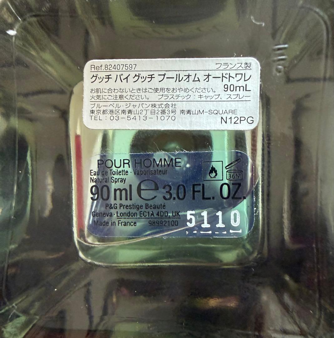 GUCCI BY GUCCI POUR HOMME オードトワレ　90ml