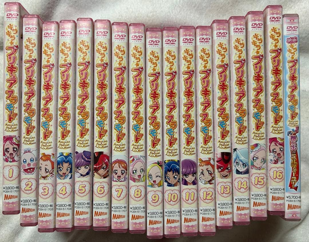 キラキラ☆プリキュアアラモード全巻＋映画