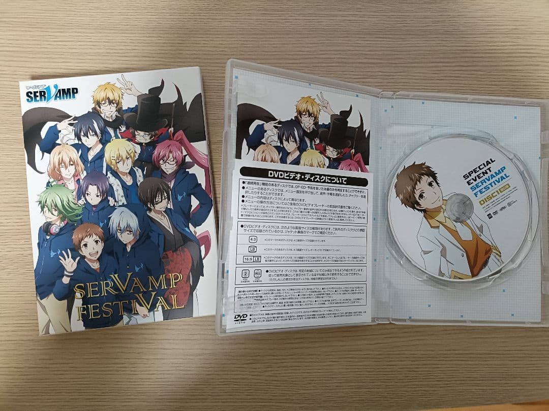 【最終値下げ】SERVAMP サーヴァンプ DVD　全巻セット