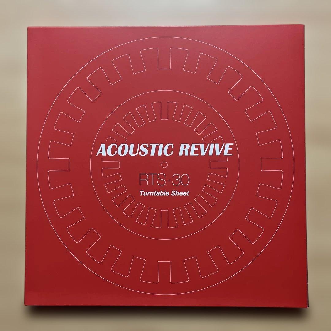 ACOUSTIC REVIVE『ターンテーブルシート/RTS-30』