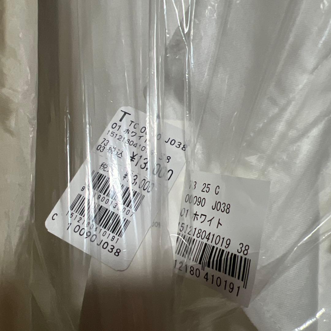 68 新品未使用タグ付き　ヤマダヤ福袋　まとめ売り