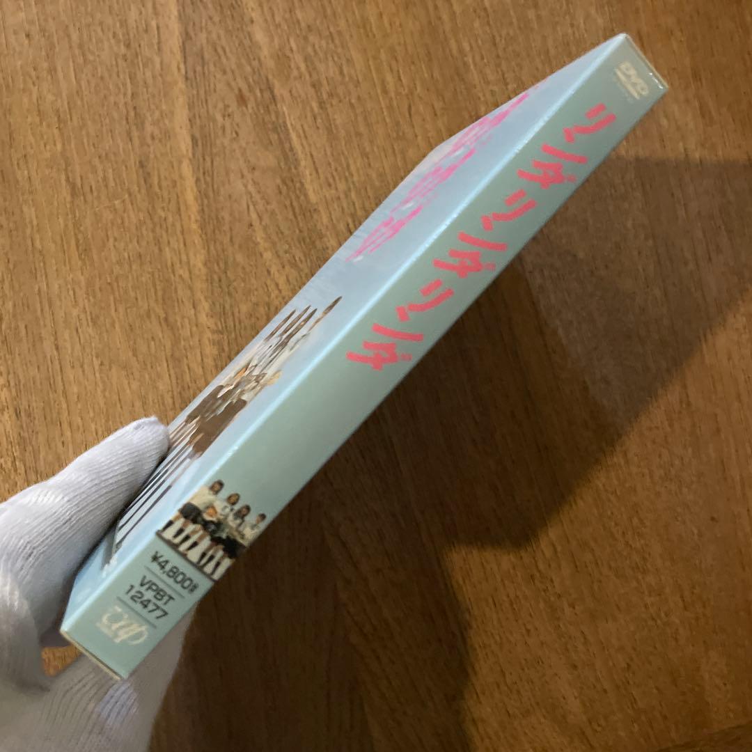 リンダ リンダ リンダ('05『リンダ リンダ リンダ』パートナーズ)