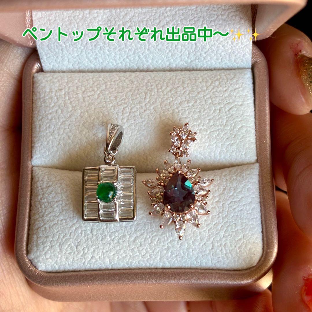 5A✨鮮やか＆艶＆照り＆クリア ブラジル産天然アレキサンドライト925トップ