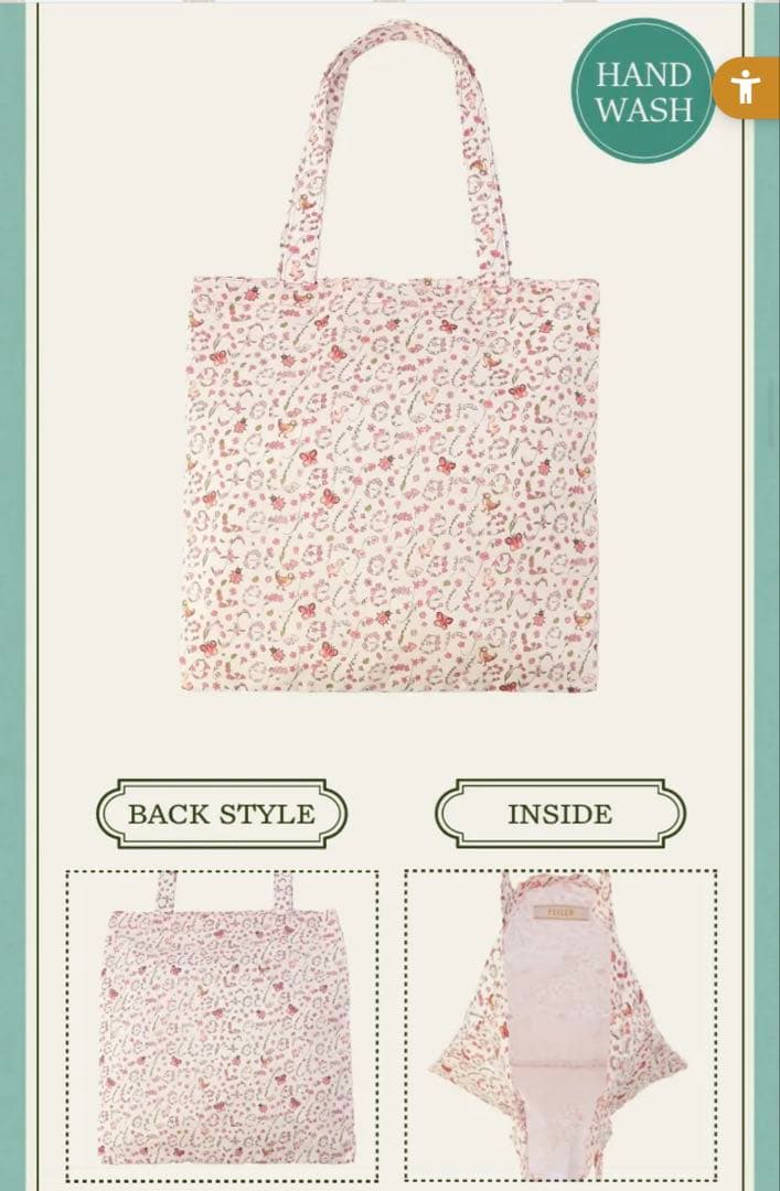 フェイラー「ハイジ・フェイラー・ガーデン携帯バッグ」