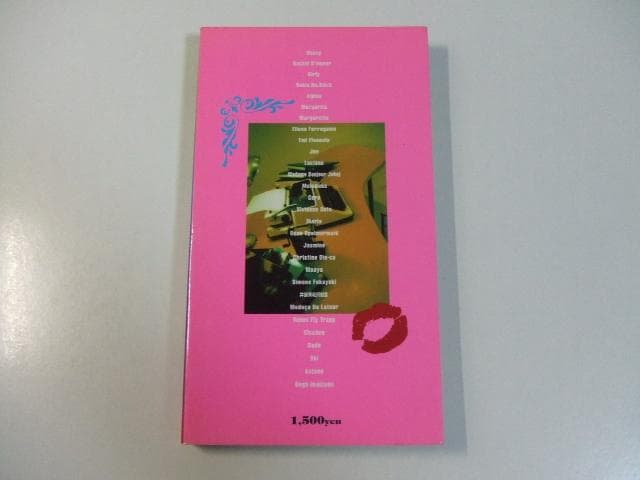 シークレット・オブ・ドラァグクイーン LGBT トランスジェンダー