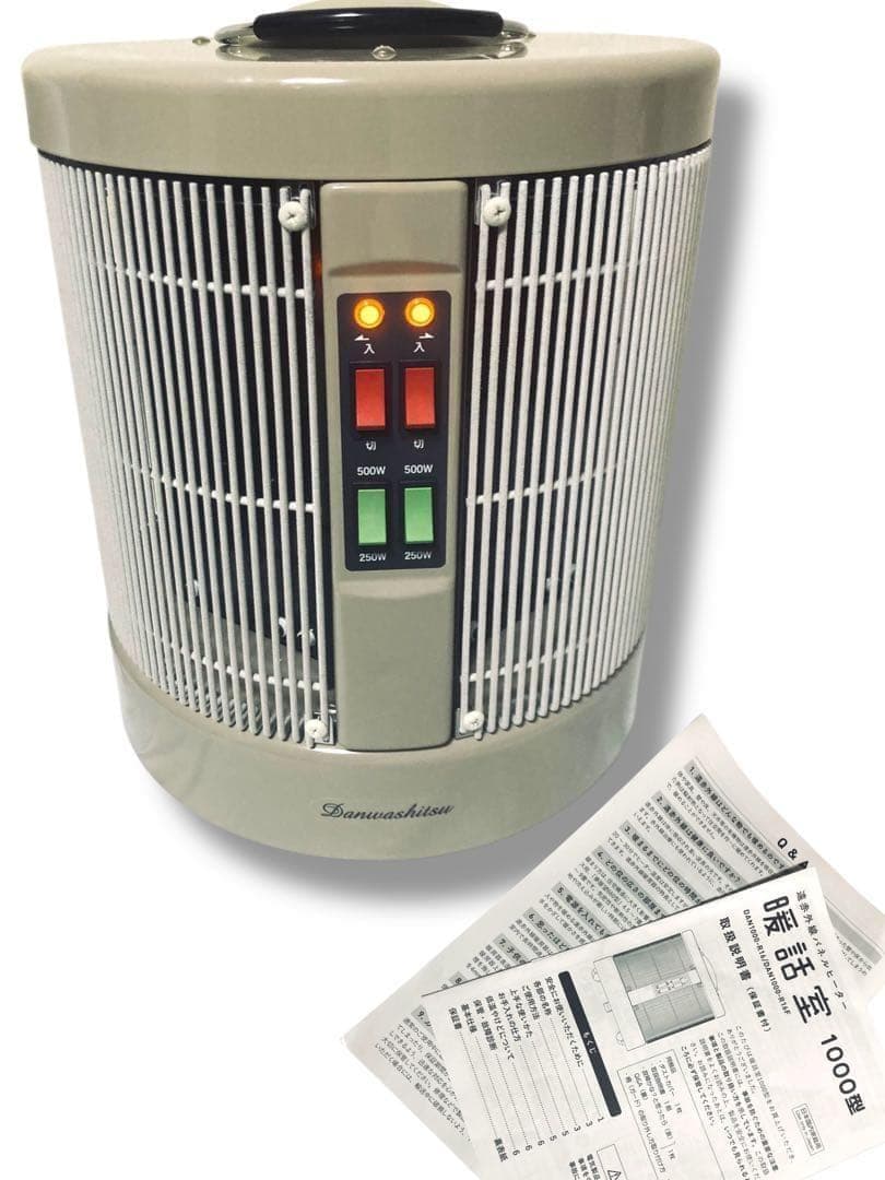 動作品 美品 2023 暖話室 DAN1000-R16 遠赤外線 ヒーター