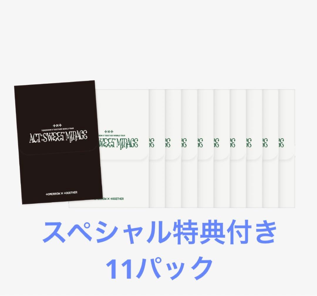 TXT ミニフォト 11パックセット 特典付き