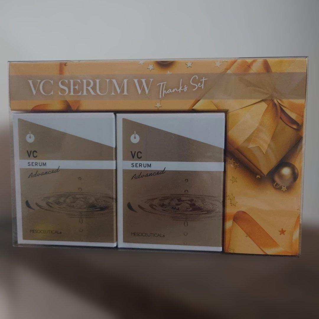 VCセラム アドバンスド Wサンクスセット