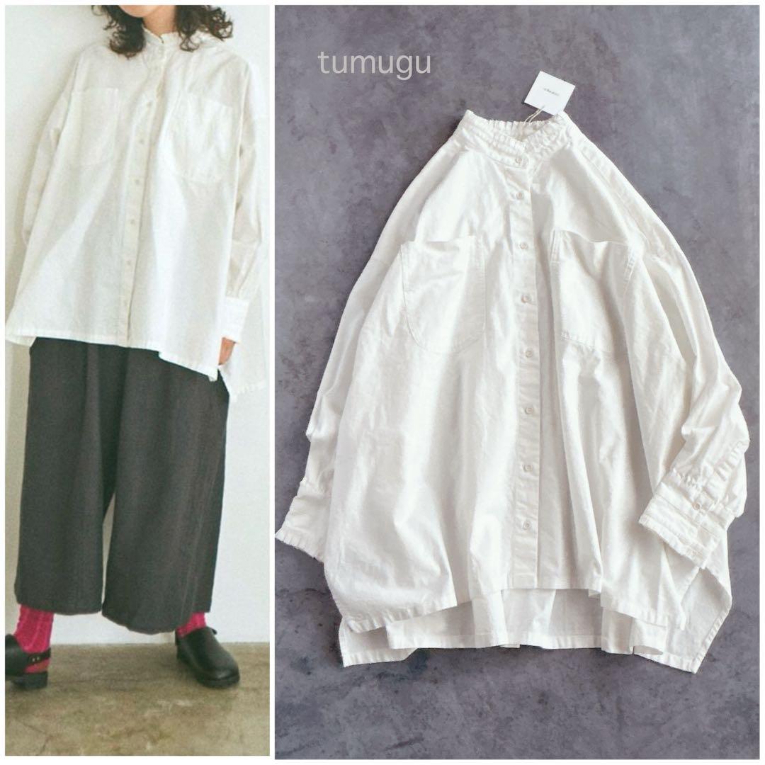 新品 tumugu ⿻ 50z コットンリネン スラブデニムロングシャツ フリル