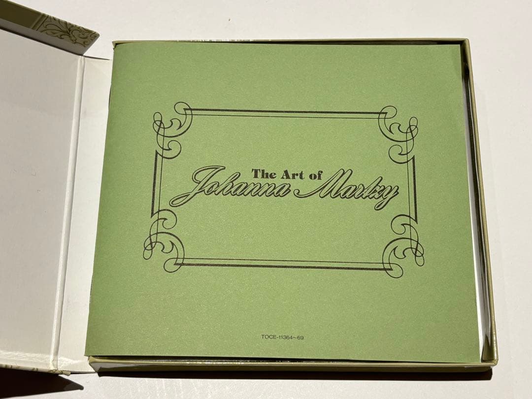 「ヨハンナ・マルツィの芸術（Johanna Martzy）」国内版 CD付き