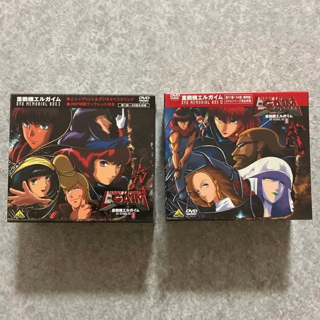 【専用】重戦機エルガイム DVDメモリアルBOX 1,2