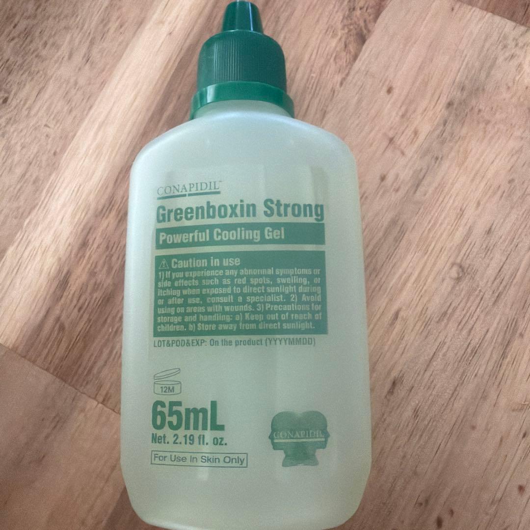 グリーンボクシンストロング