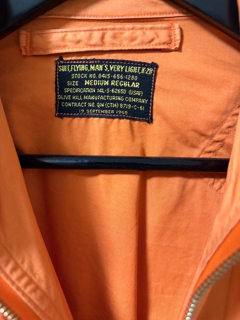 60s USAF K-2B ジャンプスーツ