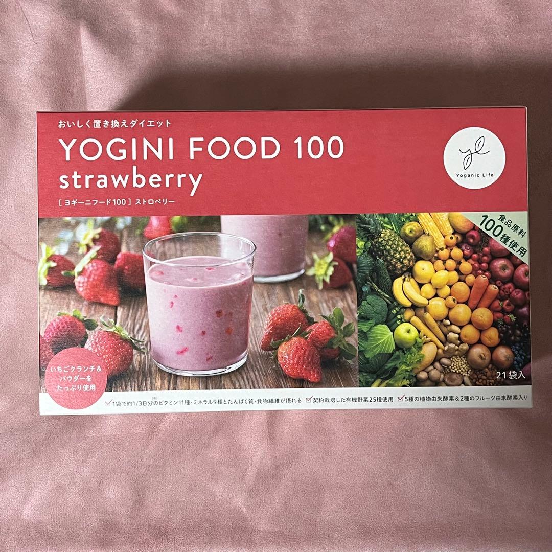 ヨギーニフード　ストロベリー　21袋新品未開封