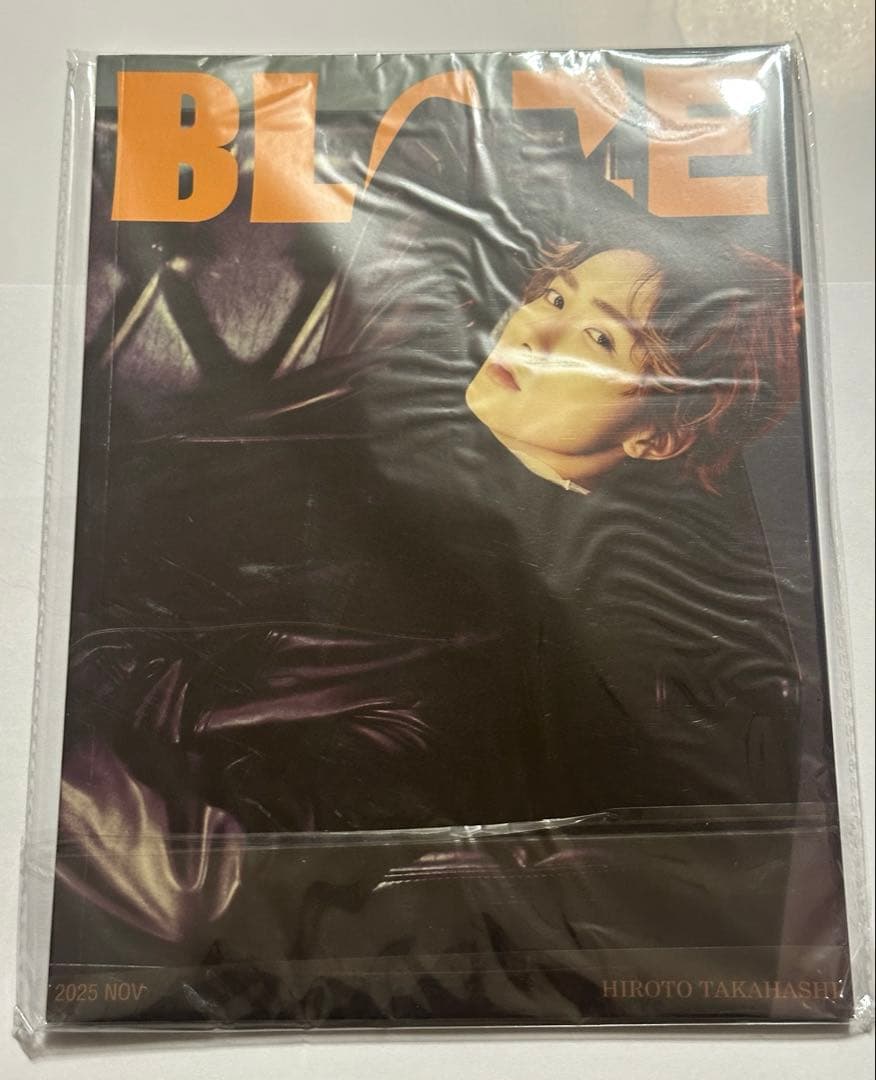 BLAZE 髙橋大翔　Dセット　中国雑誌