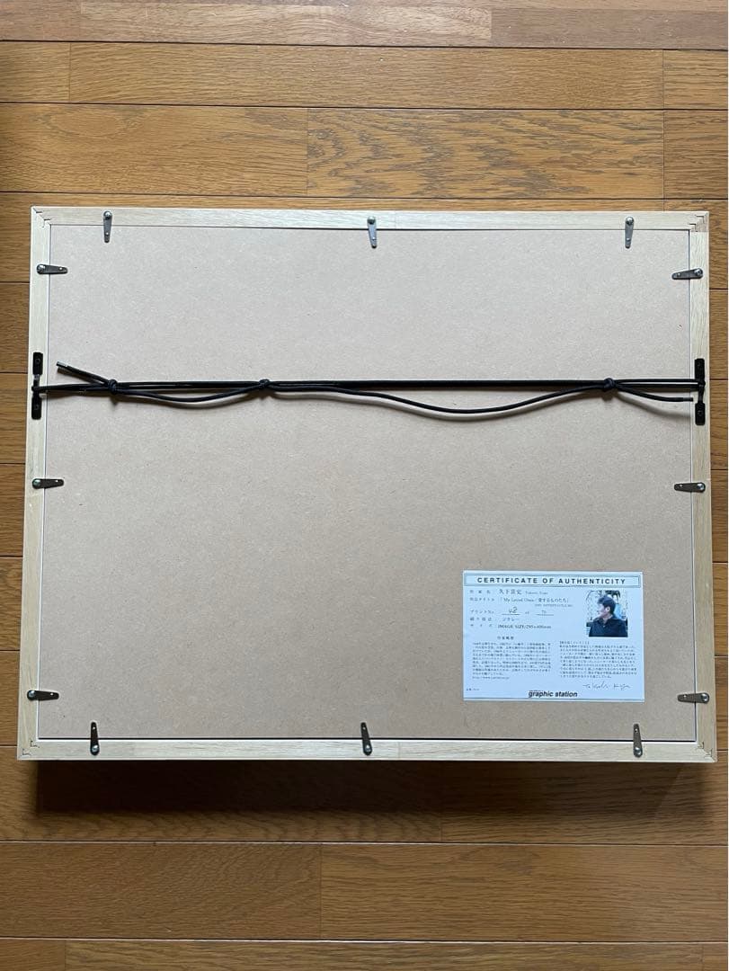 久下貴史 版画 My Loved Ones/愛するものたち