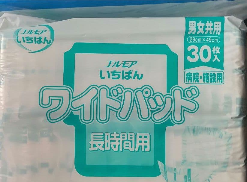 フラットタイプ、ワイドパット、大人用ぬれタオルのセット