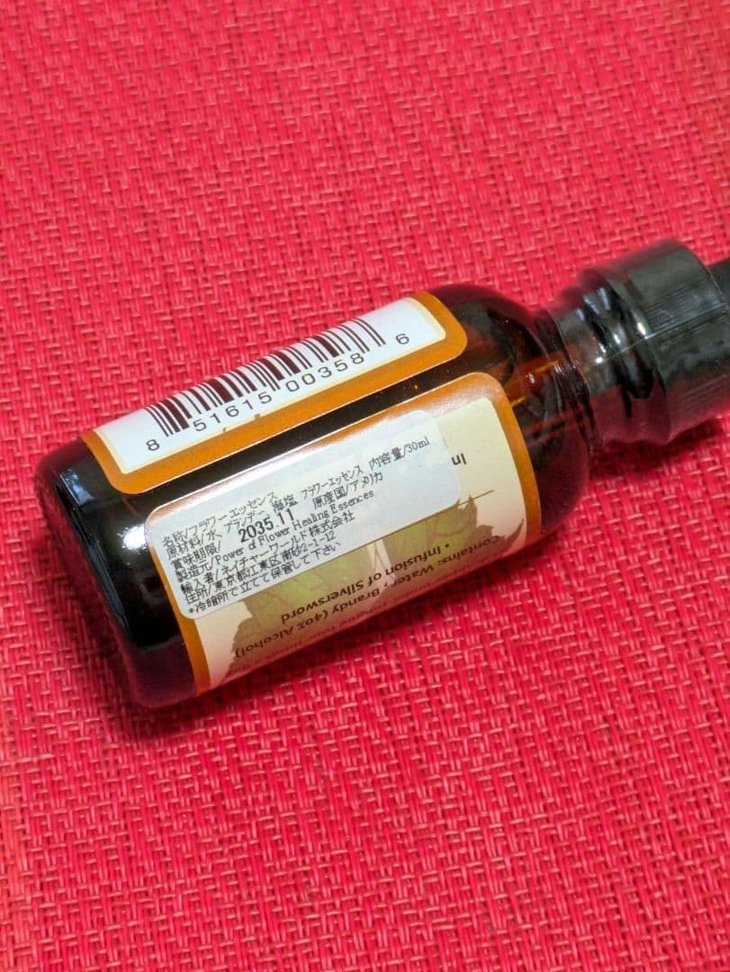 【専用】スペースクリアリングスプレーオーストラリアンブッシュフラワーエッセンス他