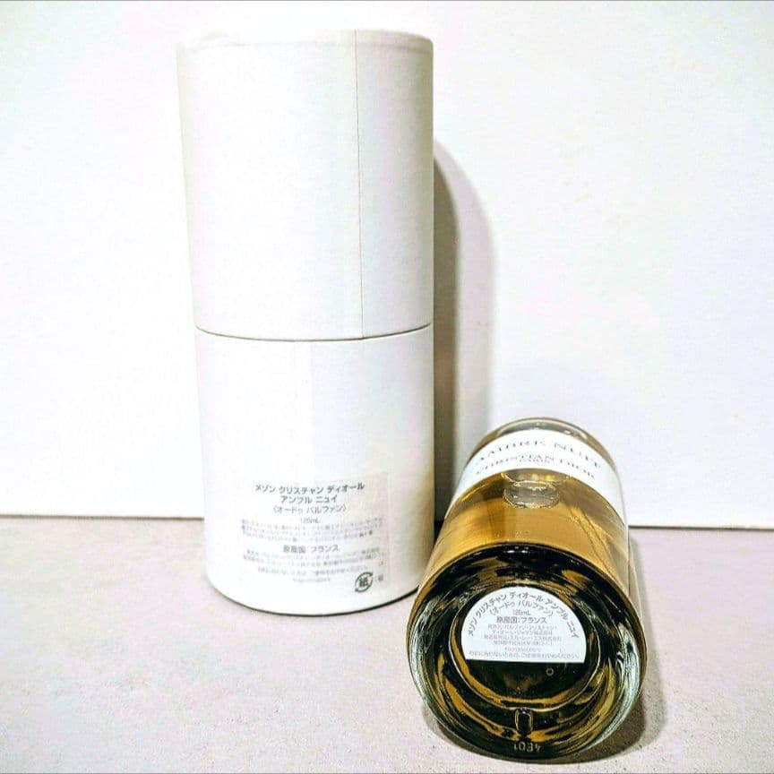Diorメゾンクリスチャンディオール　アンプルニュイ　125ml　箱付