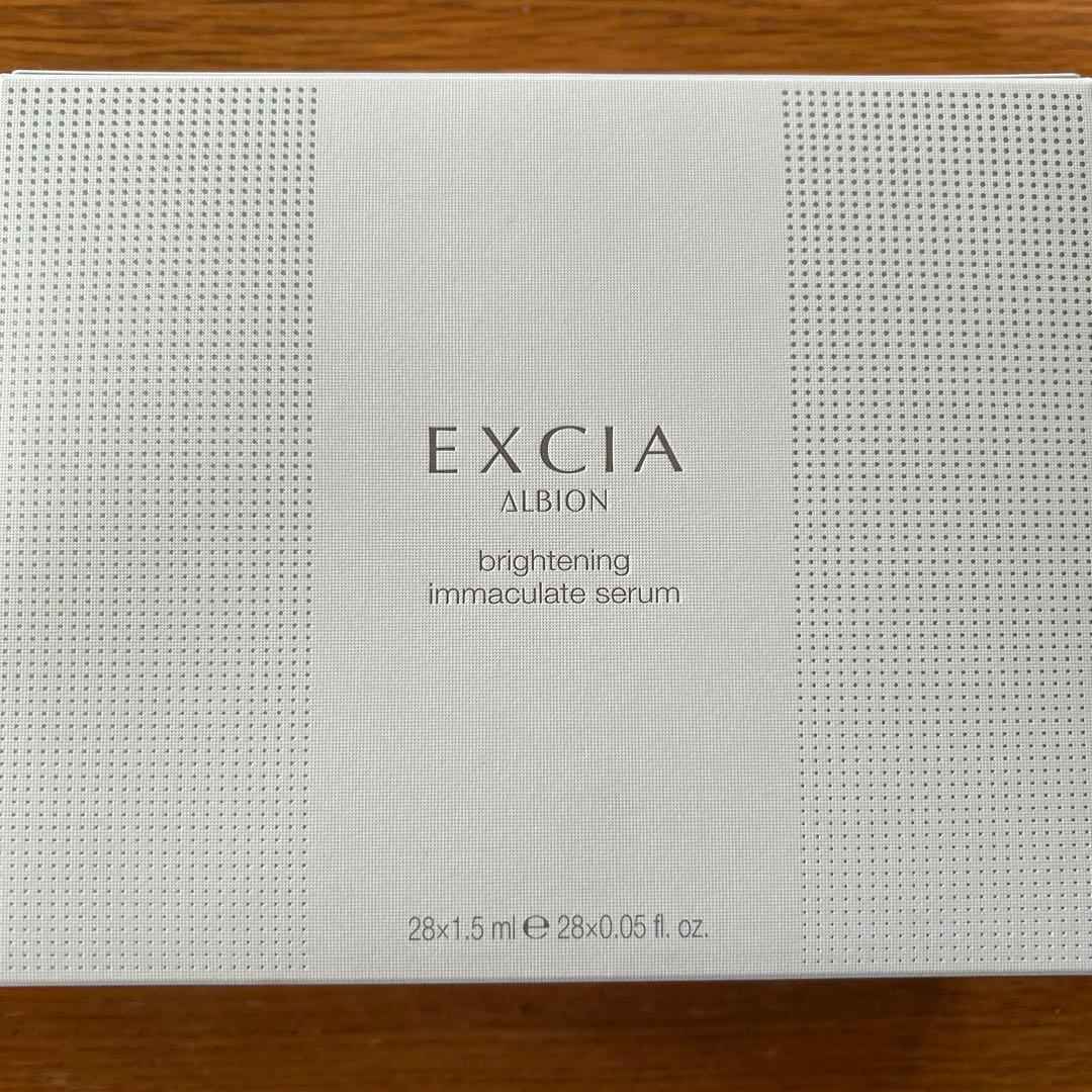 エクシア　ブライトニング　イマキュレート