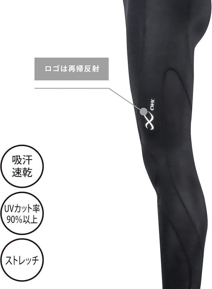 【新品】 レディース LLサイズ 股関節・ひざサポート CW-X